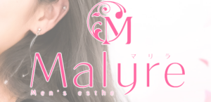 Malyre（マリラ）